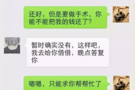 淮南专业要账公司